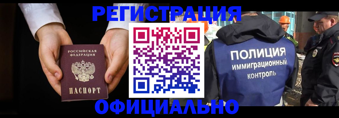 регистрация для дет. сада в Выксе