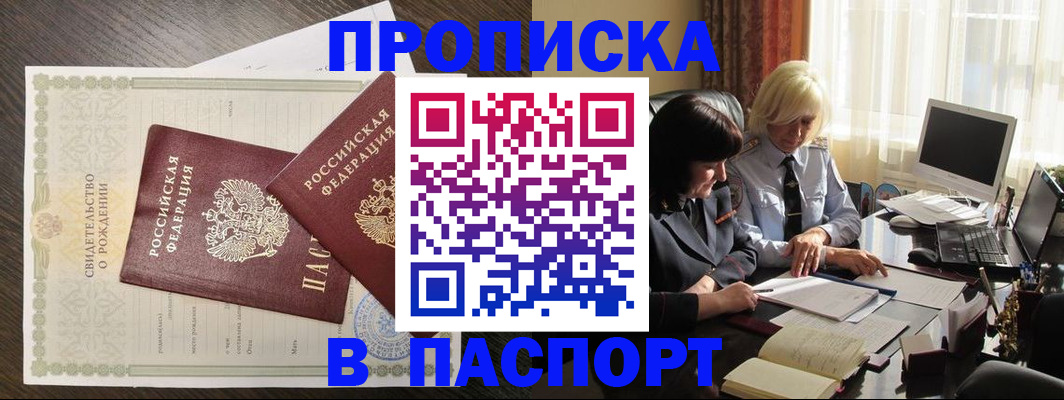 найти адрес прописки в Выксе